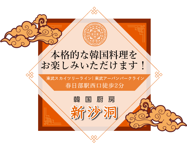 新沙洞